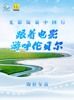 chinese调教体育生